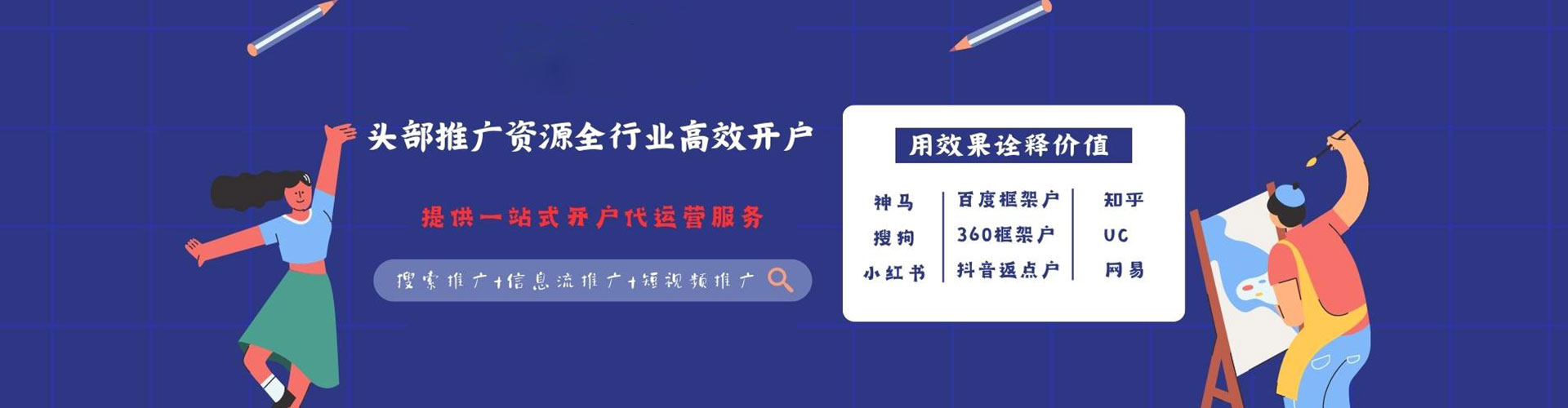 利川朋友圈信息流
