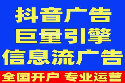信息流广告代理行业案例解析
