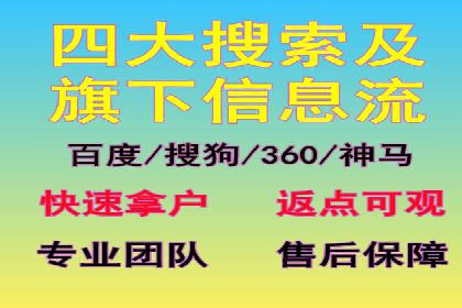 百度竞价排名服务：助力中小企业快速发展
